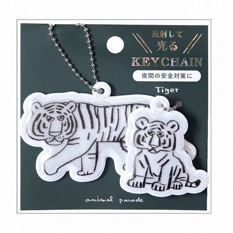 Animal Parade Pair Key Holder / RYU - RYU - bungu
