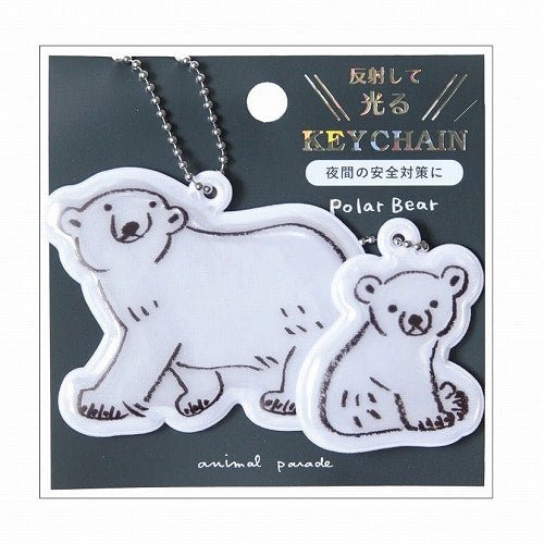 Animal Parade Pair Key Holder / RYU - RYU - bungu