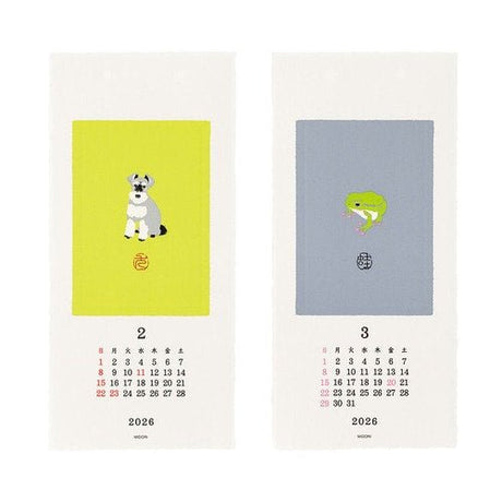 Animal Print Echizen Washi Paper Calendar 2026 / Midori DESIGNPHIL - bungu