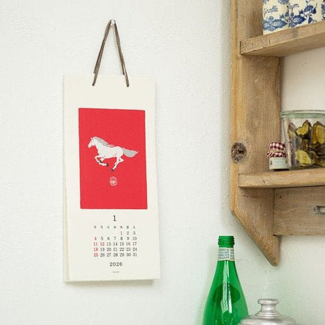 Animal Print Echizen Washi Paper Calendar 2026 / Midori DESIGNPHIL - bungu