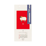 Animal Echizen Washi Paper Wall Calendar 2027 / MIDORI
