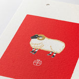 Animal Echizen Washi Paper Wall Calendar 2027 / MIDORI