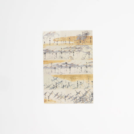 Anthology with Cranes and Thirty - Six Immortal Poets Postcard Size Masking Tape Sticker / Benrido - bungu