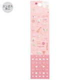Icing Sticker Foil Sheet Stickers / BGM