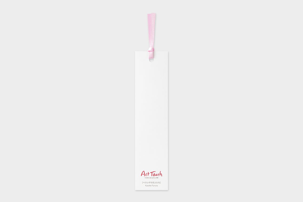 Art Touch Kazuko Furuta CWP Bookmark / TOUCH & FLOW - bungu