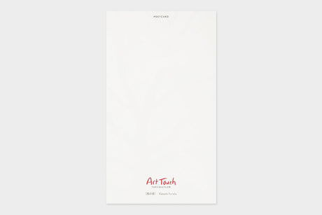 Art Touch Kazuko Furuta Postcard CW Print / TOUCH & FLOW - bungu