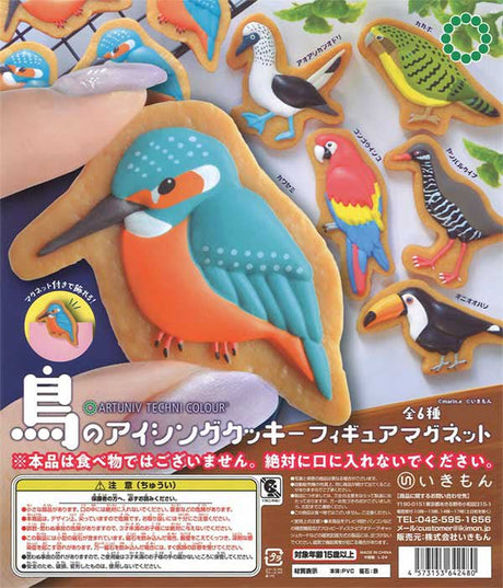 ATC Bird Icing Cookie Figure Magnet Gacha Capsule - bungu