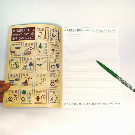 B5 Notebook Map Symbols / Tokyo Cartographic - bungu