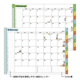 Ojisan Pocket Diary 2027 / MIDORI