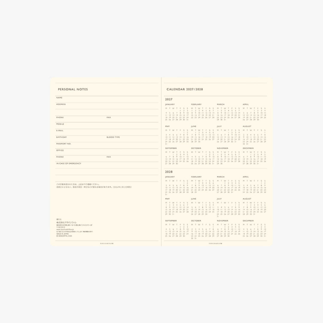 TODAY Monthly Block Planner 2027 / TOUCH & FLOW