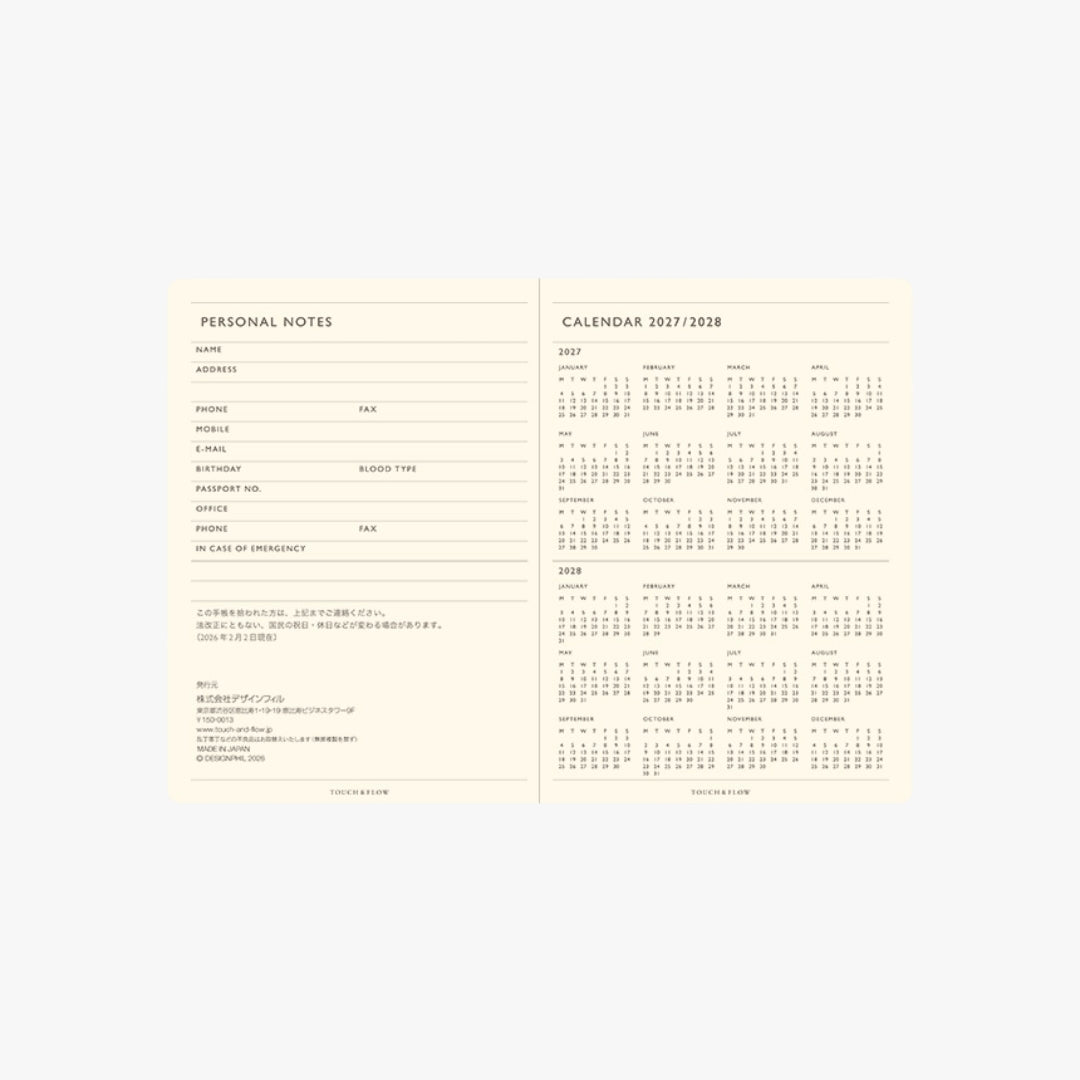TODAY Monthly Block Planner 2027 / TOUCH & FLOW