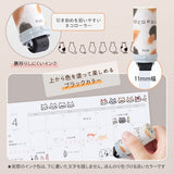 [Limited] Neco Roll Decoration Roller Stamp / PLUS