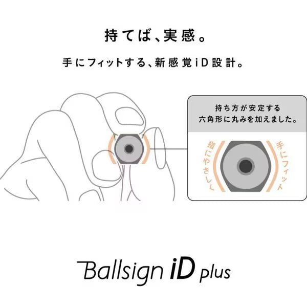 Ballsign iD Plus Ballpoint Pen / Sakura - bungu