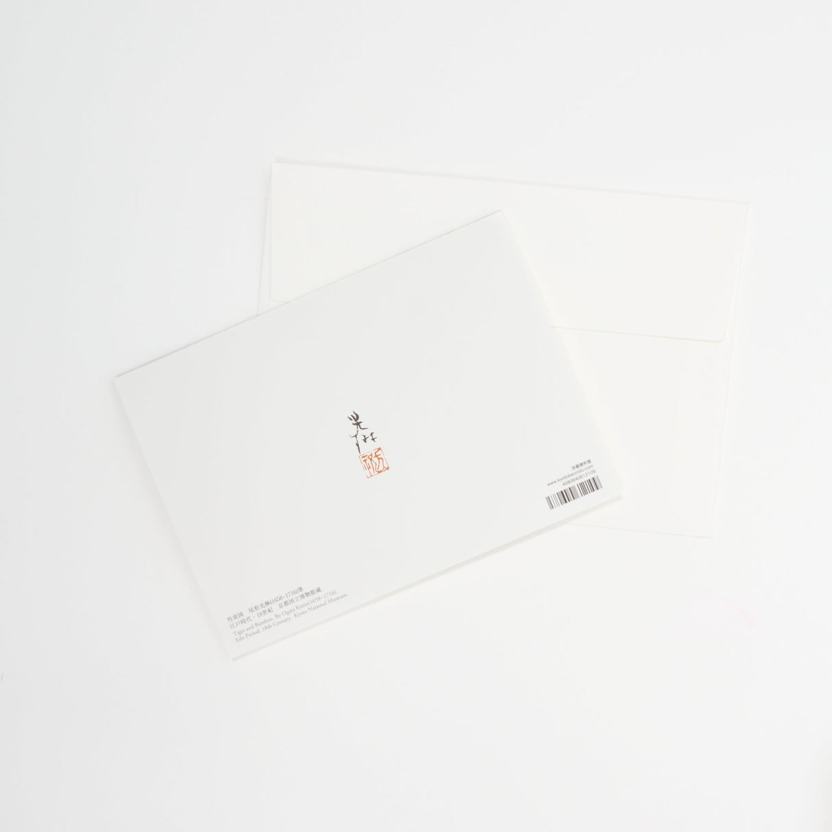 Bamboo and Tiger Greeting Card / Benrido - bungu