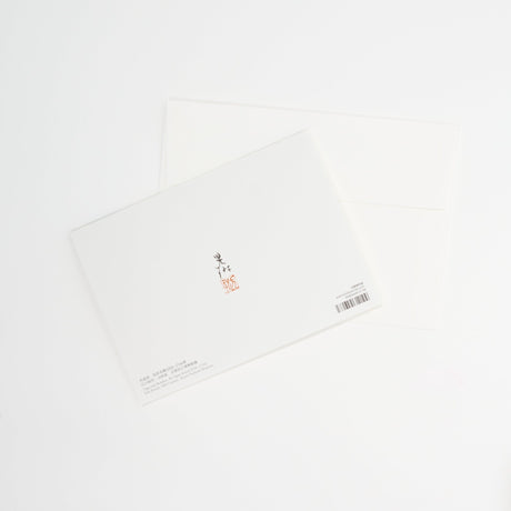 Bamboo and Tiger Greeting Card / Benrido - bungu