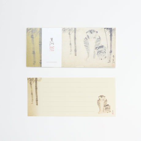 Bamboo and Tiger Letter Paper / Benrido - bungu