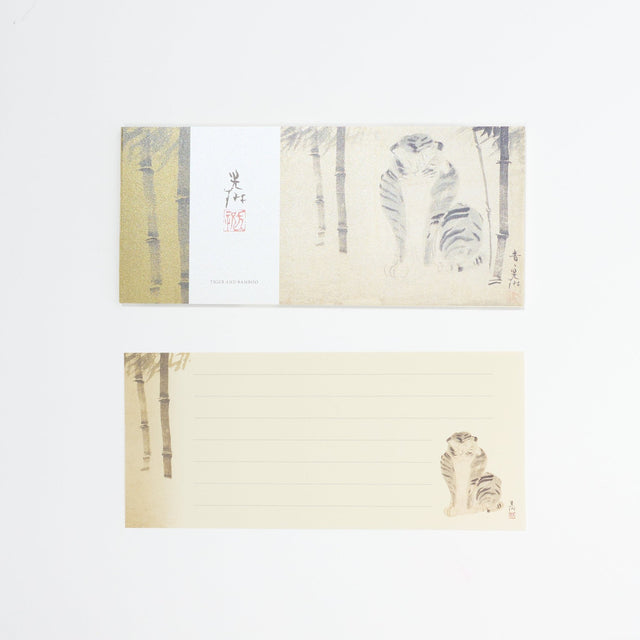 Bamboo and Tiger Letter Paper / Benrido - bungu