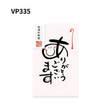 Basic Pochi Bag / Furukawa Shiko - bungu