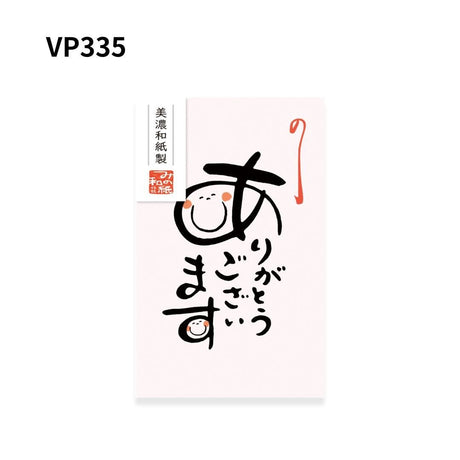 Basic Pochi Bag / Furukawa Shiko - bungu