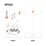 Basic Pochi Bag / Furukawa Shiko - bungu