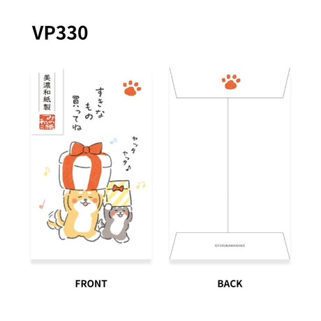 Basic Pochi Bag / Furukawa Shiko - bungu