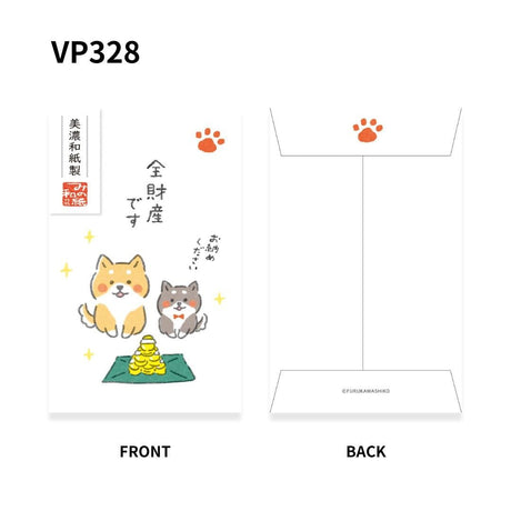 Basic Pochi Bag / Furukawa Shiko - bungu