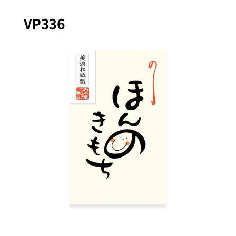 Basic Pochi Bag / Furukawa Shiko - bungu