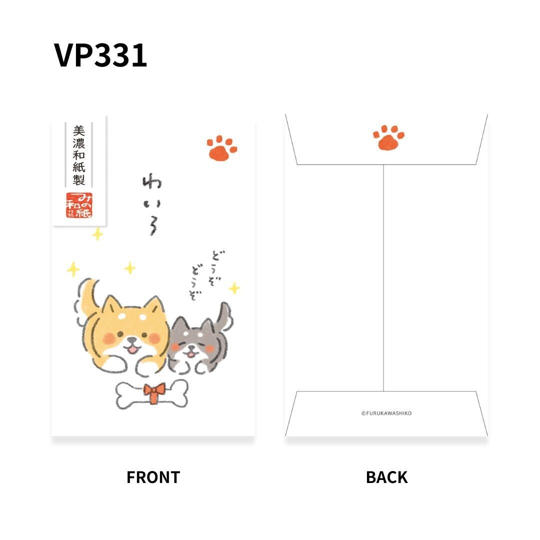 Basic Pochi Bag / Furukawa Shiko - bungu