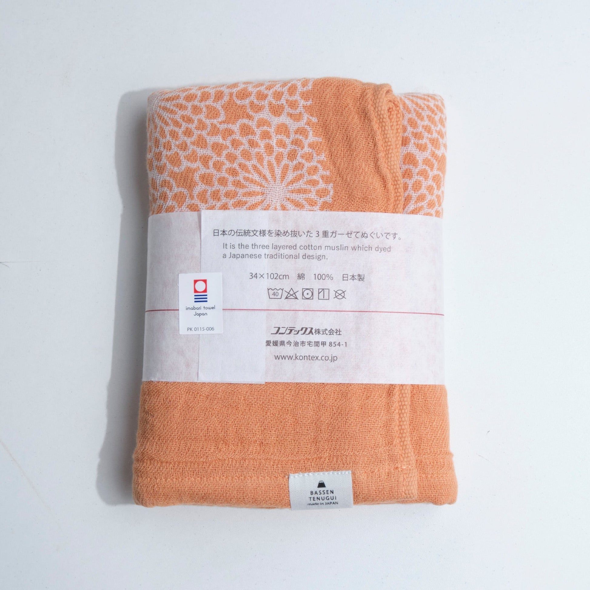 Bassen Imabari Towel - bungu