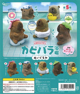 Bath - loving Capybara Plush Toys Gacha Capsule - bungu
