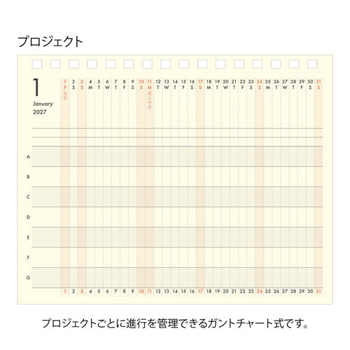 Plus Stand Diary 2027 / MIDORI