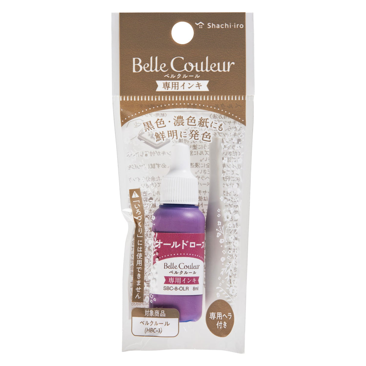 Belle Couleur Ink Refill / Shachihata - bungu