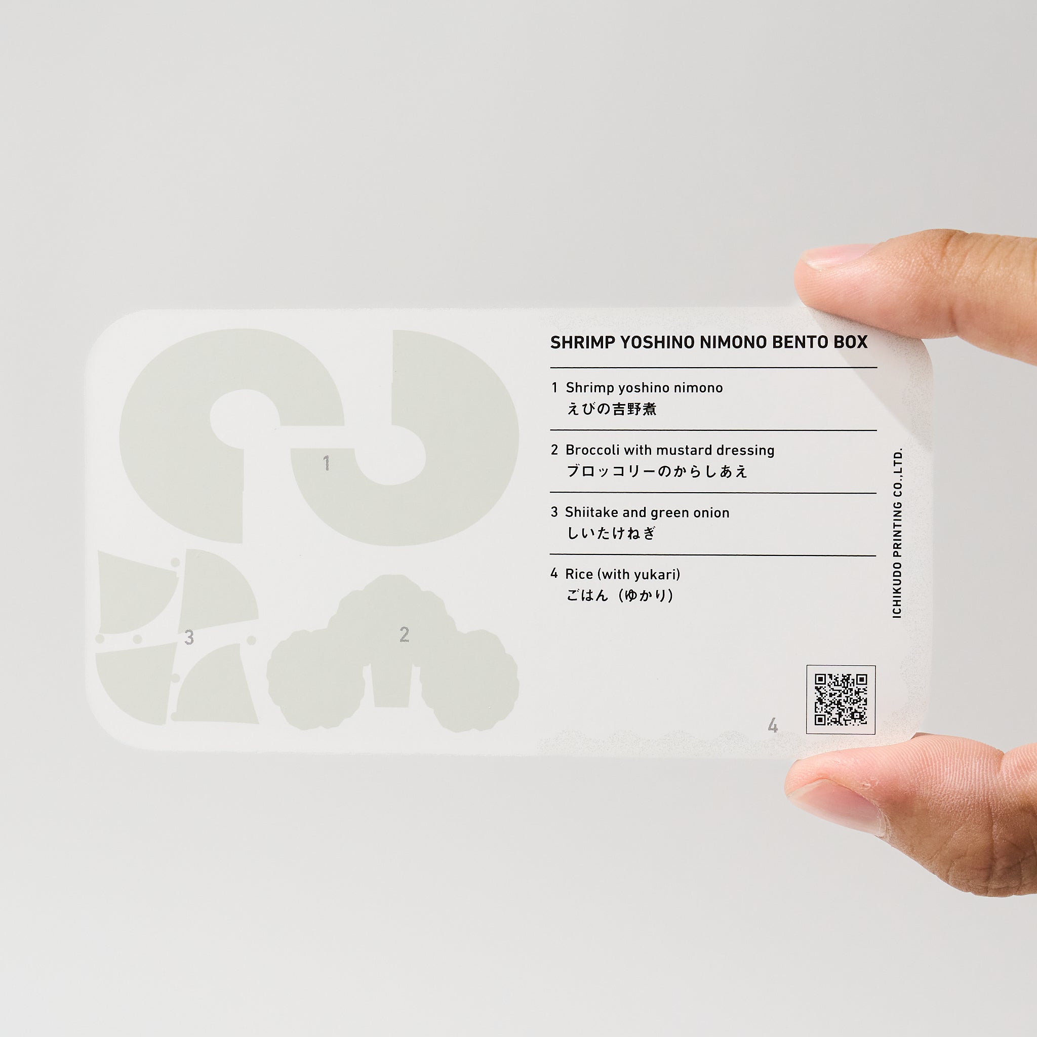 BENTO CALENDAR 2026 / ICHIKUDO – bungu