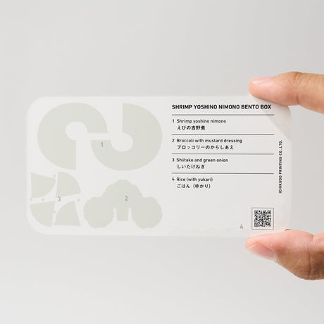 BENTO CALENDAR 2026 / ICHIKUDO - bungu