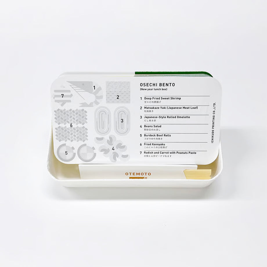 BENTO CALENDAR 2027 / ICHIKUDO