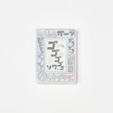 Bindex MOVE Sticker Album Mini 6 Size / NOLTY - bungu