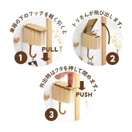 Bird Nest Key Hook / bitte - bungu