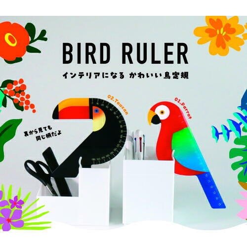 Bird Ruler / Velos - bungu