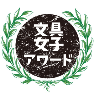 Bungu Joshi Haku Awards