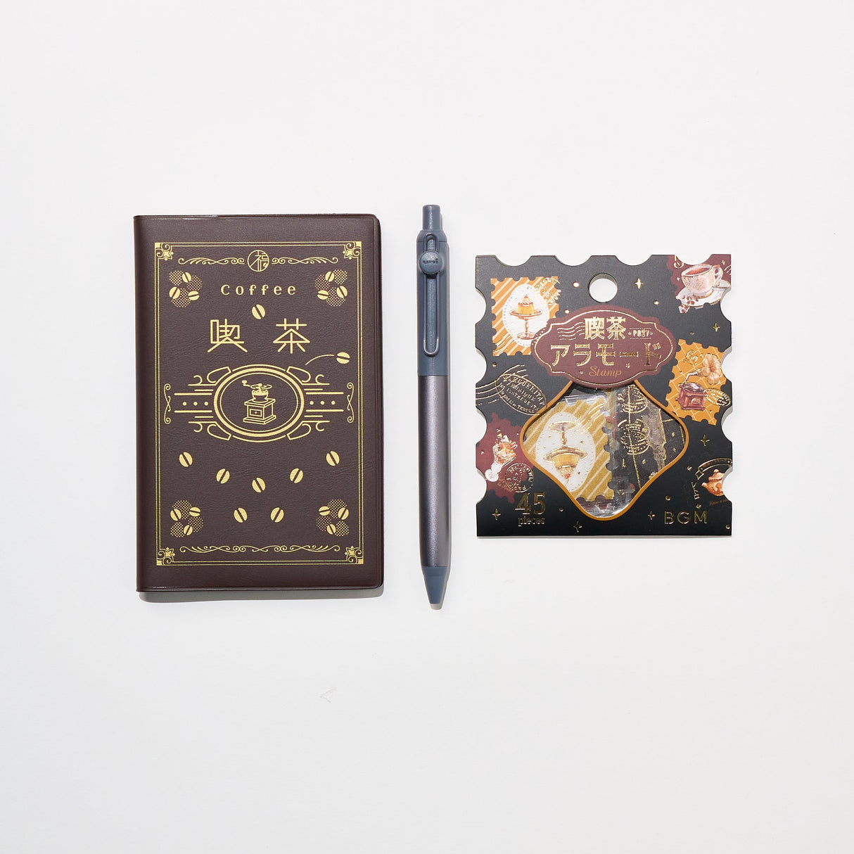 Black Coffee Journal Bundle - bungu