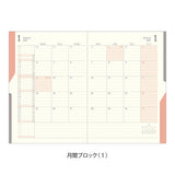 Double Schedule Planner 2027 / MIDORI