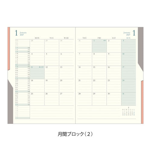 Double Schedule Planner 2027 / MIDORI
