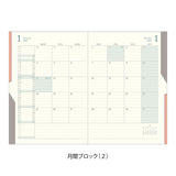 Double Schedule Planner 2027 / MIDORI