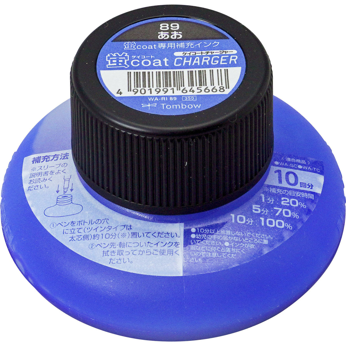 Kei Coat Highlighter Refill Ink / Tombow