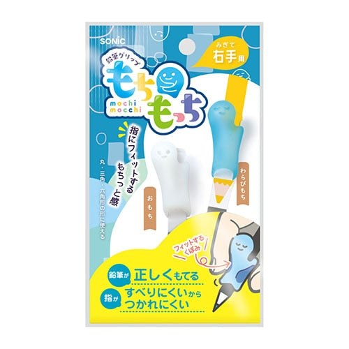 Mochimocchi Pencil Grip / Sonic