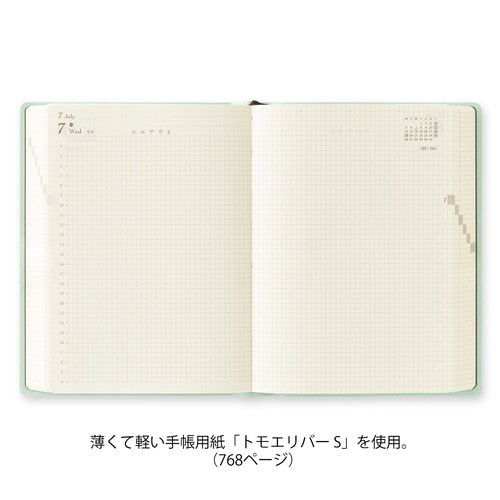 hibino Diary 2027 / MIDORI
