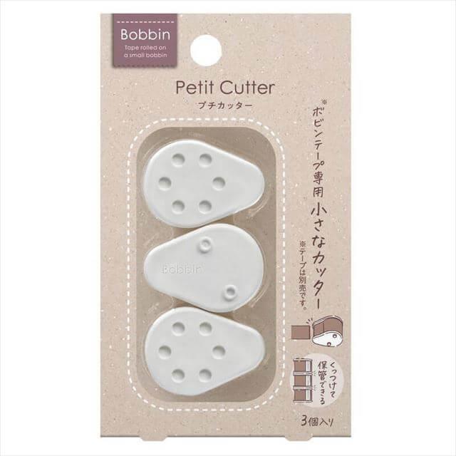 Bobbin Masking Tape Petit Cutter Set / KOKUYO - bungu