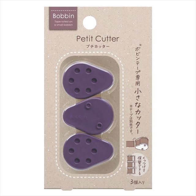 Bobbin Masking Tape Petit Cutter Set / KOKUYO - bungu