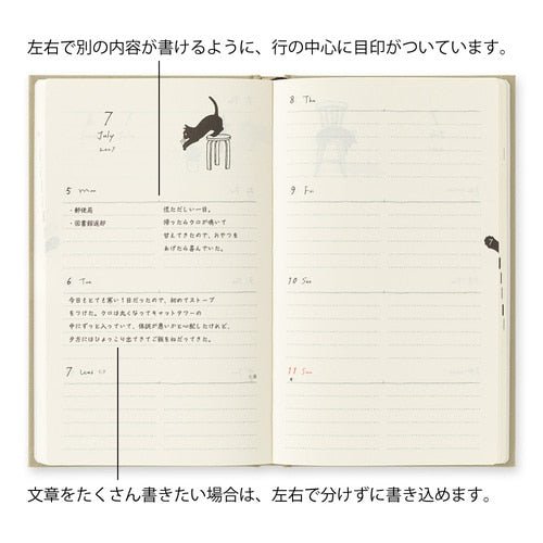 Book Style Diary 2027 / MIDORI - bungu