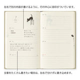 Book Style Diary 2027 / MIDORI - bungu